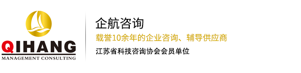 苏州工业园区企航科技咨询有限公司